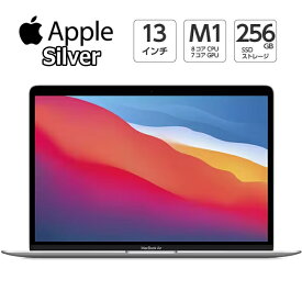 新品 未開封 1年保証 Apple MacBook Air MGN93J/A 13.3型 M1 チップ 8コア SSD 256GB メモリ 8GB 13.3型 シルバー MGN93JA Retinaディスプレイ MacBookAir マックブックエアー 13.3 マック MAC マックブック アップル