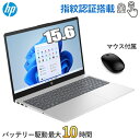 【指紋認証搭載】HP 7Z1H9PA-AABZ ノートパソコン 15-fc0000AU Windows 11 Home 15.6型 フルHD AMD Athlon Silver 7120U メモリ 4GB SSD 128GB Wi-Fi6 webカメラ 日本語キーボード ノートPC 15-fc