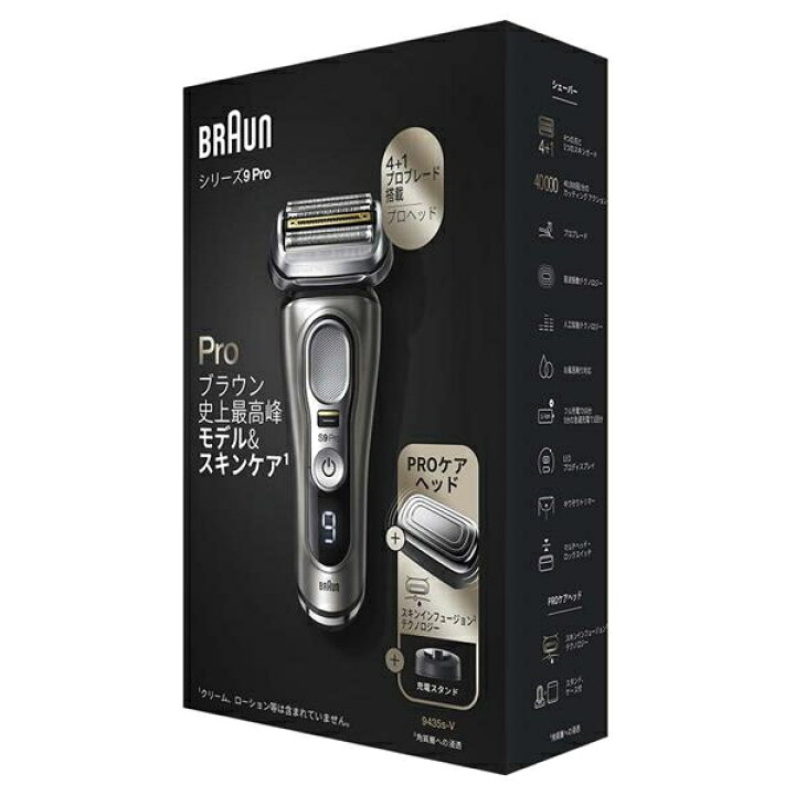 楽天市場】美顔器ヘッド付 ブラウン シリーズ9 Pro シェーバー 髭剃り 