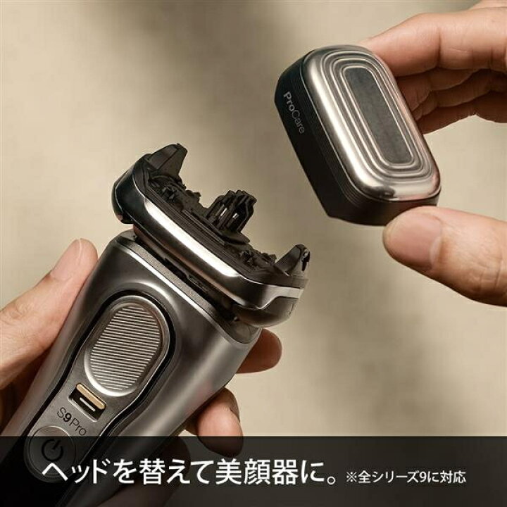 楽天市場】美顔器ヘッド付 ブラウン シリーズ9 Pro シェーバー 髭剃り 