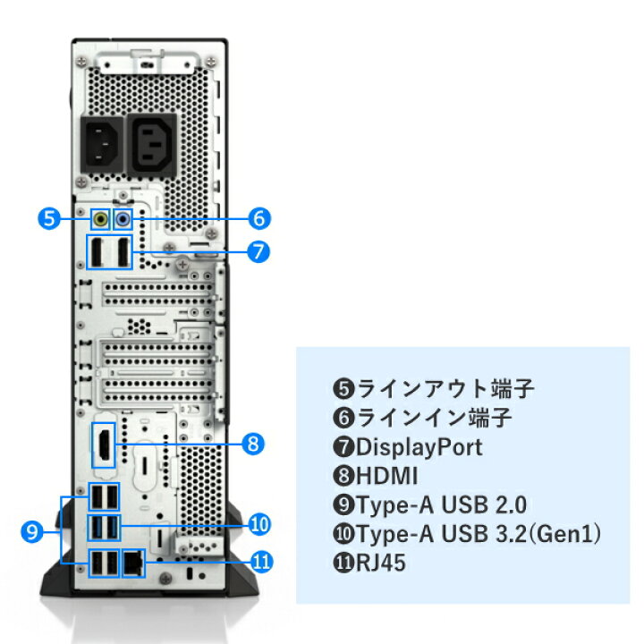 楽天市場】【大容量メモリ16GB/SSD 512GB搭載】デスクトップパソコン 