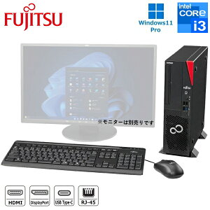 fXNgbvp\R FUJITSU ESPRIMO D7014/RX Windows11 Pro Core i3 Í@\t SSD 256GB  8GB DVDX[p[}` DisplayPort HDMI USB Type-C LLAN eL[tUSB{L[{[h USBw}EX xm 