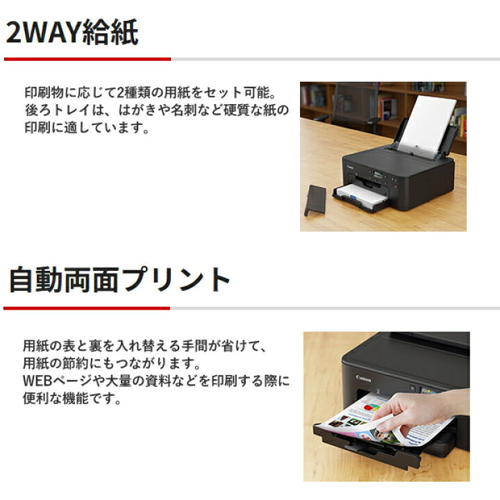 楽天市場】Canon インクジェットプリンター TR703a A4 Wi-Fi 有線LAN 
