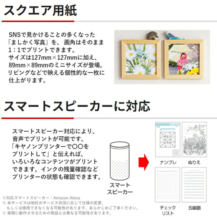 楽天市場】Canon インクジェットプリンター TR703a A4 Wi-Fi 有線LAN 