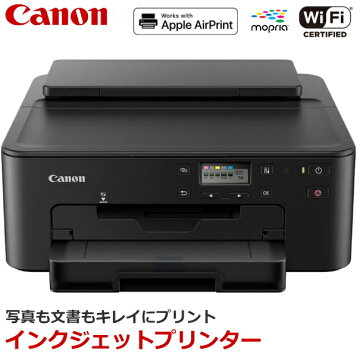 楽天市場】CANON(キヤノン) TR703a インクジェットプリンター A4/USB 