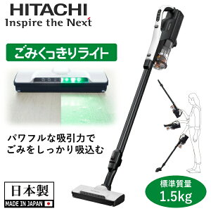 �y���{���z���� �p������X�e�B�b�N ������ �n���f�B �����p�C�v �X�^���h�t�� PV-BL30C4 �z���C�g �X�e�B�b�N�N���[�i�[ PV-BL30 PVBL30C4 HITACHI �R�[�h���X �|���@ �R�[�h���X�|���@ �n���f�B�N��