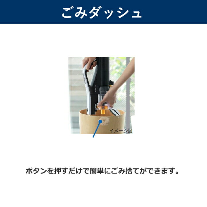 楽天市場】日立 ラクかるスティック PV-BL1C4 掃除機 コードレス 自走 