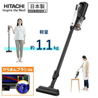 日立 ラクかるスティック PV-BL1C4 掃除機 コードレス 自走式 サイクロン ハンディ スタンド付き 日本製 …