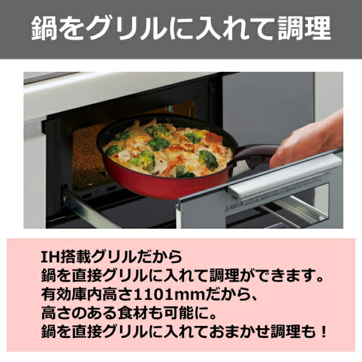 楽天市場】Panasonic Aシリーズ 3口 幅75cm IH IHクッキングヒーター 