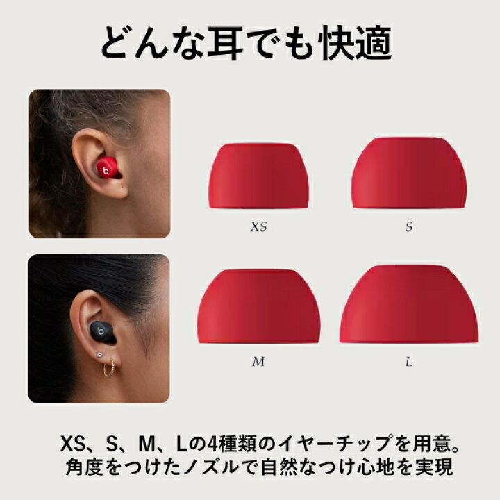 purenudisthost|i12.pixs.ru 038 楽天市場】【最大18時間再生/ケース付】 Beats Solo Buds 完全ワイヤレス イヤホン iPhone Android対応  MUW03PA/A レッド ワイヤレス ビーツ ワイヤレスイヤホン 完全ワイヤレスイヤフォン コンパクト MUW03PA : TRYX3楽天市場店