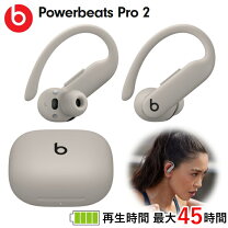 楽天市場】powerbeats pro 2の通販