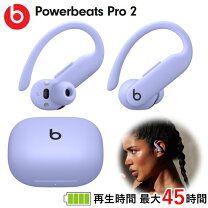楽天市場】power beats2 wirelessの通販