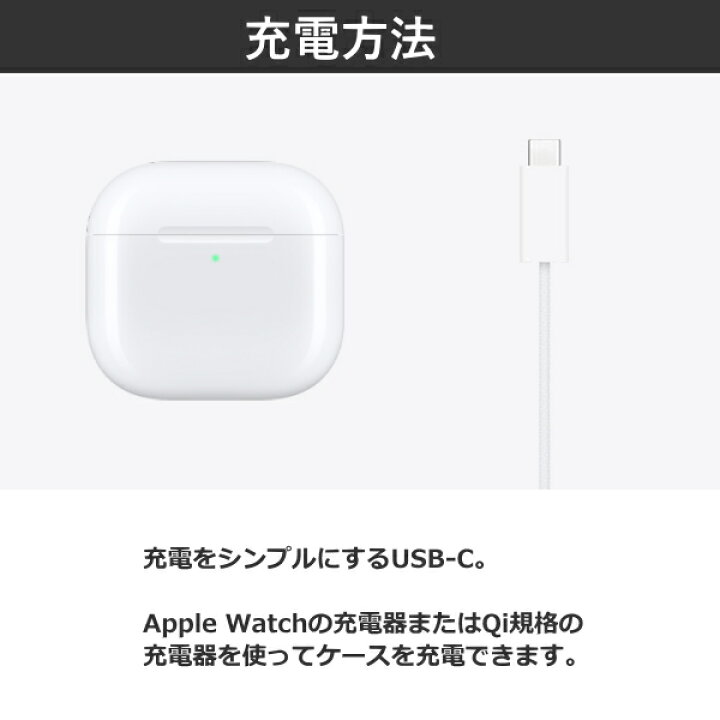 楽天市場】Apple AirPods 4 MXP93J/A アクティブノイズキャンセリング 