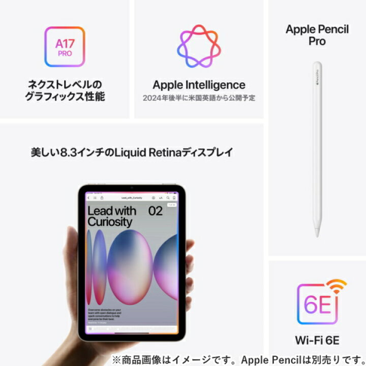 楽天市場】Apple iPad mini A17 Pro チップ MXN83J/A 8.3インチ 128GB  