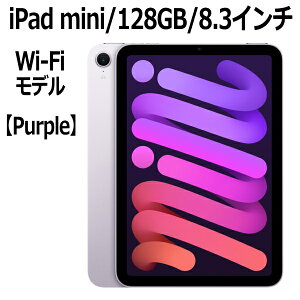 Apple iPad mini A17 Pro `bv MXN93J/A 8.3C` 128GB Wi-Fif Liquid RetinafBXvC MXN93JA MXN93J p[v { Vi ACpbg~j ACpbh~j iPadmini