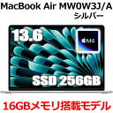 【2025年3月12日発売新製品】MacBook 16GBメモリ アップル Apple MacBook Air M4 MW0W3J/A 13型 13.6インチ M4チップ SSD 256GB メモリ16GB 10コア シルバー MW0W3JA Liquid Retina ディスプレイ 新品 未開封 1年保証