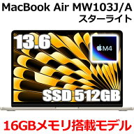 MacBook 16GBメモリ アップル Apple MacBook Air M4 MW103J/A 13型 13.6インチ M4チップ SSD 512GB メモ…