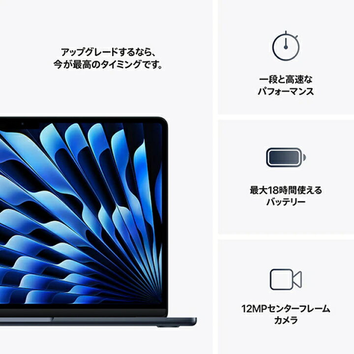 楽天市場】【2025年3月12日発売新製品】MacBook 16GBメモリ アップル  