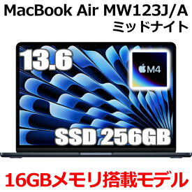 【2025年3月12日発売新製品】MacBook 16GBメモリ アップル Apple MacBook Air M4 MW123J/A 13型 13.6インチ M4チップ SSD 256GB メモリ16GB 10コア ミッドナイト MW123JA Liquid Retina ディスプレイ 新品 未開封 1年保証