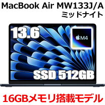 楽天市場】macbook air 512gb ssd 16gbの通販