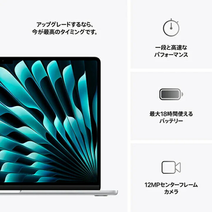 楽天市場】【2025年3月12日発売新製品】MacBook 16GBメモリ アップル 
