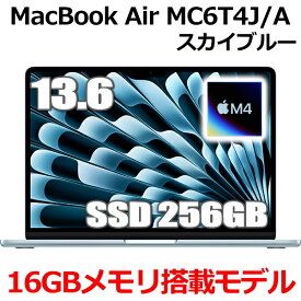 【2025年3月12日発売新製品】MacBook 16GBメモリ アップル Apple MacBook Air M4 MC6T4J/A 13型 13.6インチ M4チップ SSD 256GB メモリ16GB 10コア スカイブルー MC6T4JA Liquid Retina ディスプレイ 新品 未開封 1年保証