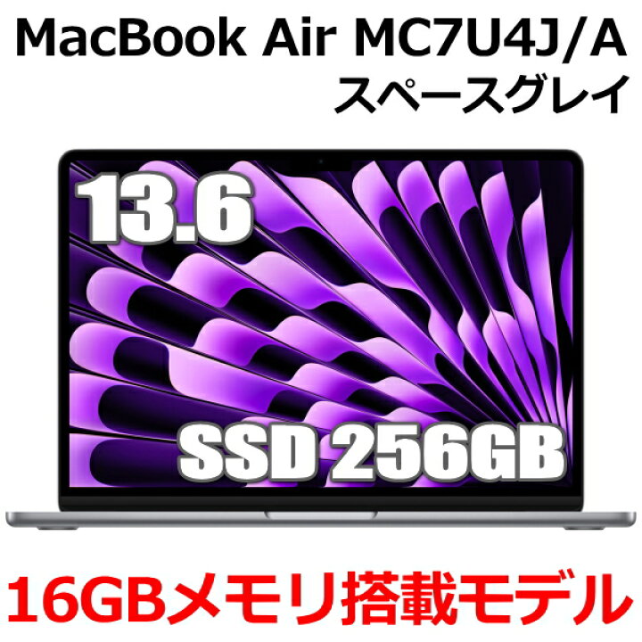 楽天市場】新型MacBook 16GBメモリ アップル Apple MacBook Air M2 