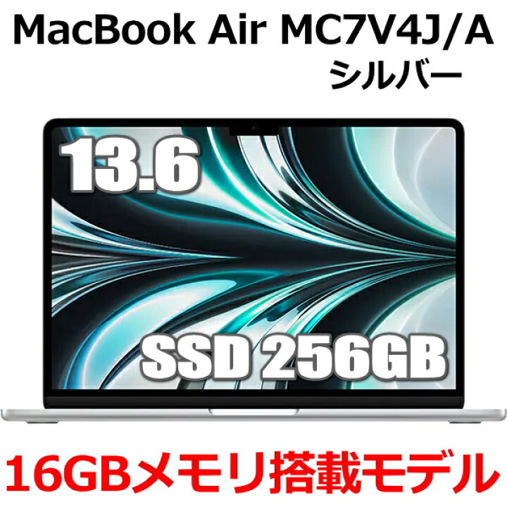 楽天市場】新型MacBook 16GBメモリ アップル Apple MacBook Air M2 