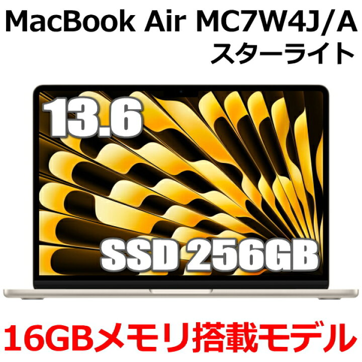 楽天市場】新型MacBook 16GBメモリ アップル Apple MacBook Air M2 