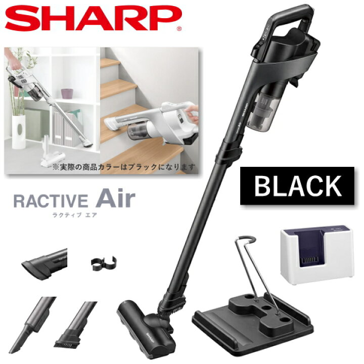 楽天市場】シャープ コードレス掃除機 EC-AR10-B RACTIVE Air ブラック 