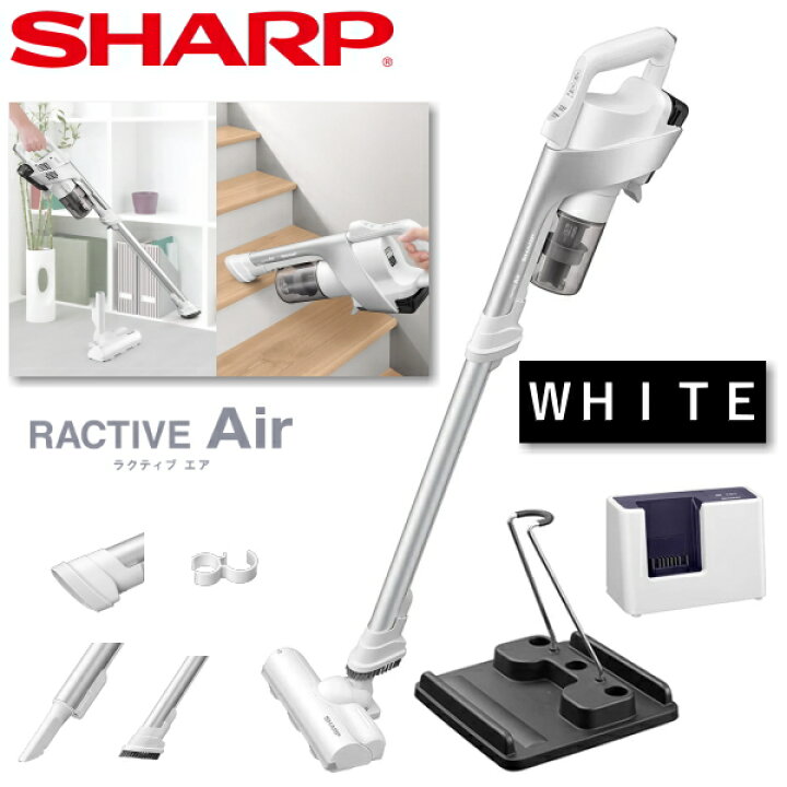 楽天市場】シャープ コードレススティック掃除機 EC-AR10-W ラクティブ 