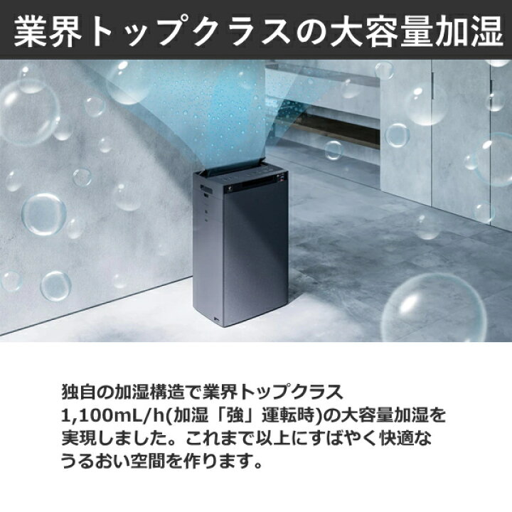 楽天市場】シャープ 加湿空気清浄機 加湿器 空気清浄機 KI-TX100 4.3L 