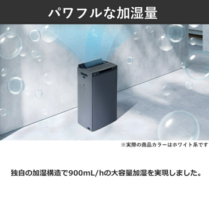 楽天市場】シャープ 加湿空気清浄機 加湿器 空気清浄機 KI-TX75 3.2L 
