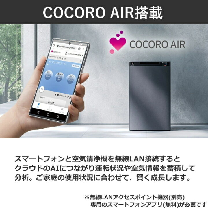 楽天市場】シャープ 加湿空気清浄機 加湿器 空気清浄機 KI-TX75 3.2L 