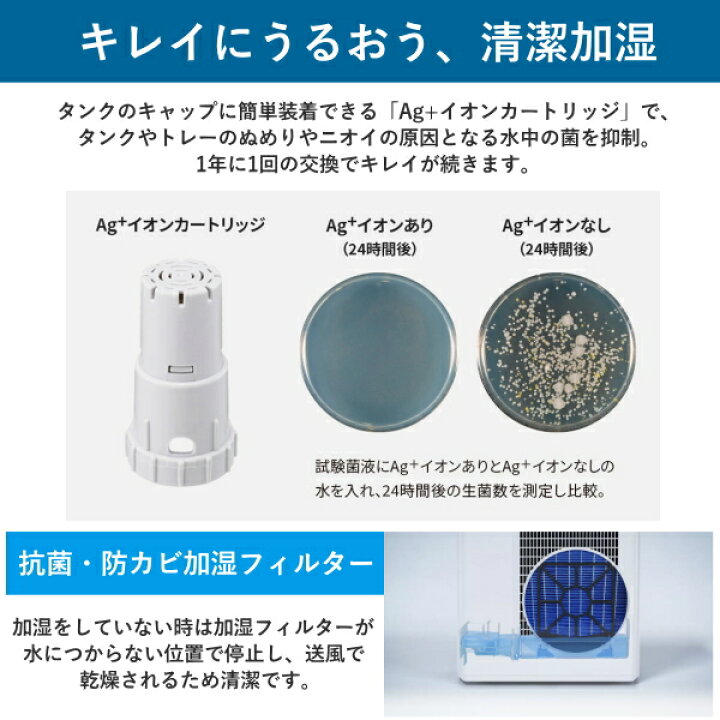 楽天市場】シャープ 加湿空気清浄機 プラズマクラスター ～31畳 タンク 