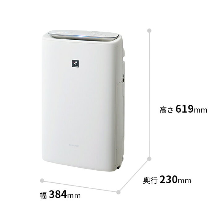 送料無料)シャープ KI-JS70-W 加湿空気清浄機 できん ホワイト系 