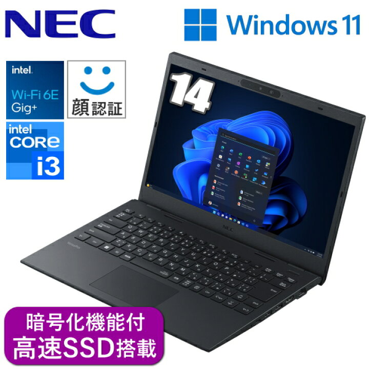 楽天市場】NEC ノートパソコン PC-VKL44MMGHC8JZFYZY VersaPro タイプ 