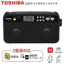 楽天市場】toshiba ty-sr55の通販 
