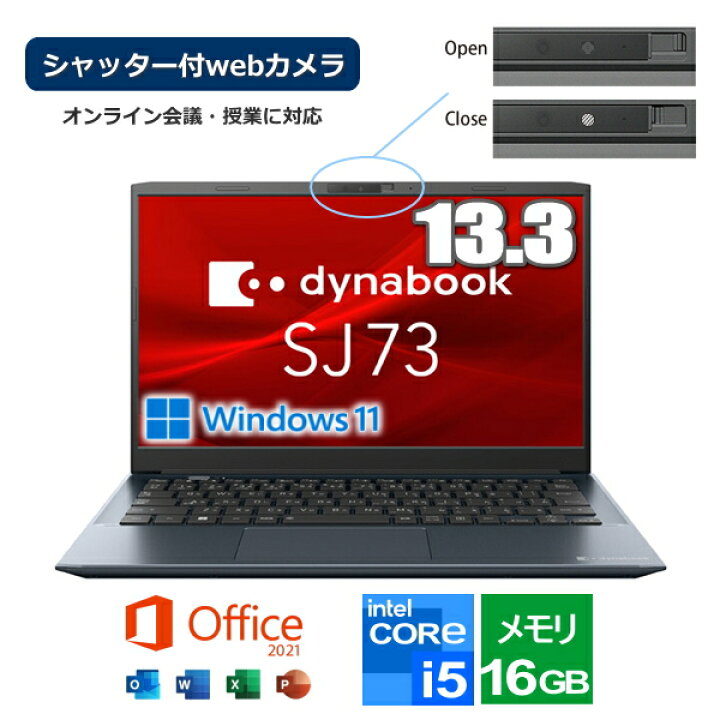 楽天市場】【MS Office/メモリ16GB】 dynabook ノートパソコン SJ73/KW 