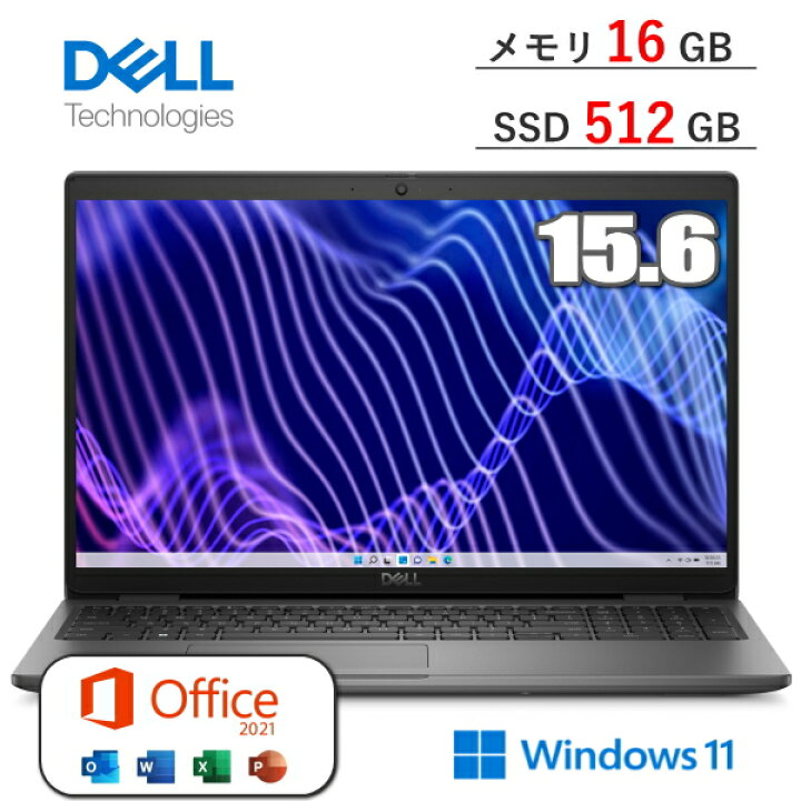 楽天市場】【法人限定/MS OfficeH&B】 Dell Latitude 3540 NBLA131 