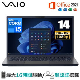 【MS Office/顔認証搭載】VAIO Pro BK VJBK114000009 Windows11 Pro 14インチ フルHD Core i5 メモリ 8GB SSD 256GB Wi-Fi6 webカメラ ノートパソコン ノートPC