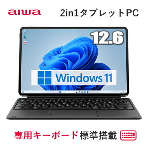 aiwa tab WS12 ^ubg JA4-TBW1201-H L@EL 12.6^ ^b`pl Windows11 Home Intel N100  8GB Xg[W 128GB LAN Wi-Fi 6 ubN 2in1^ubgpc 2in1^ubg 2in1 { Vi AC JA4-TB