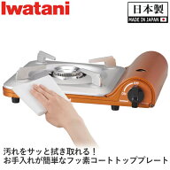 【最薄わずか74mm】イワタニ カセットコンロ カセットフー スーパー達人スリム 最大発熱量：3.3kW(2,800k…
