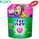 【通常つめかえ用450mlの約5.6倍】ワイドハイター EX パワー 2500ml 詰め替え 液体洗剤 漂白 消臭 抗菌 防カビ 酸素系漂白剤 2500m つめかえ用 大容量 ワイドハイターEXパワー
