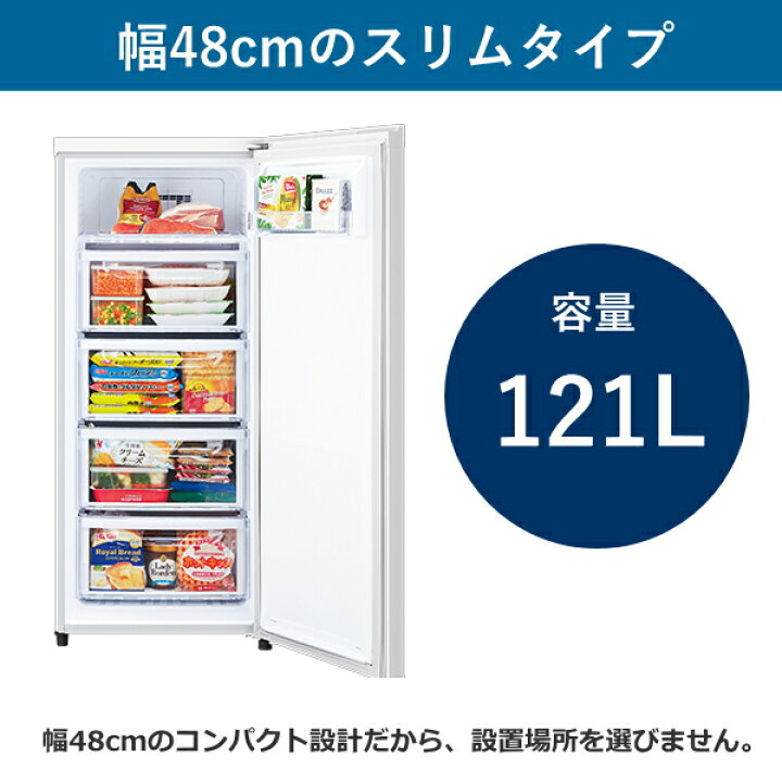 楽天市場】三菱電機 冷凍庫 MF-U12K ホームフリーザー 右開き 容量 
