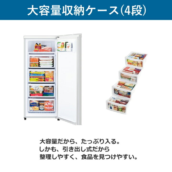 楽天市場】三菱電機 冷凍庫 MF-U12K ホームフリーザー 右開き 容量 