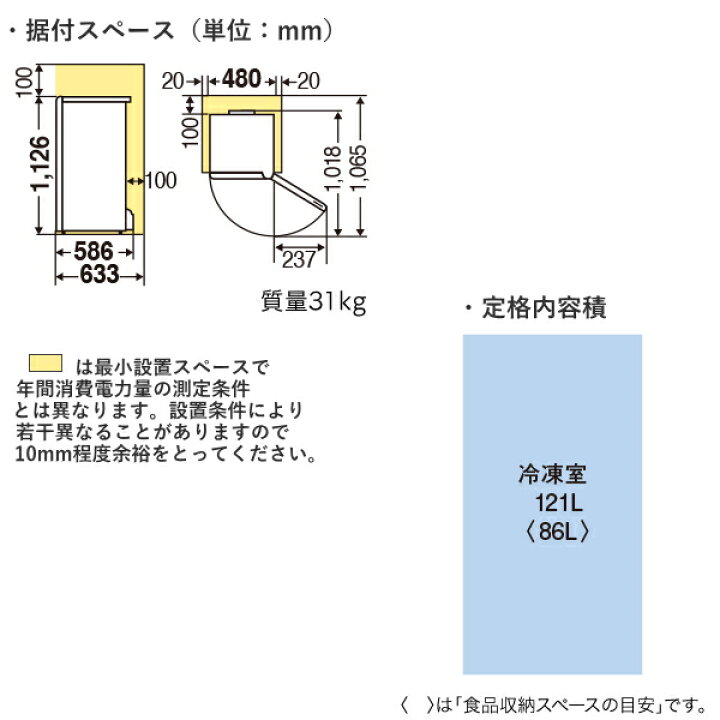 楽天市場】三菱電機 冷凍庫 MF-U12K ホームフリーザー 右開き 容量 
