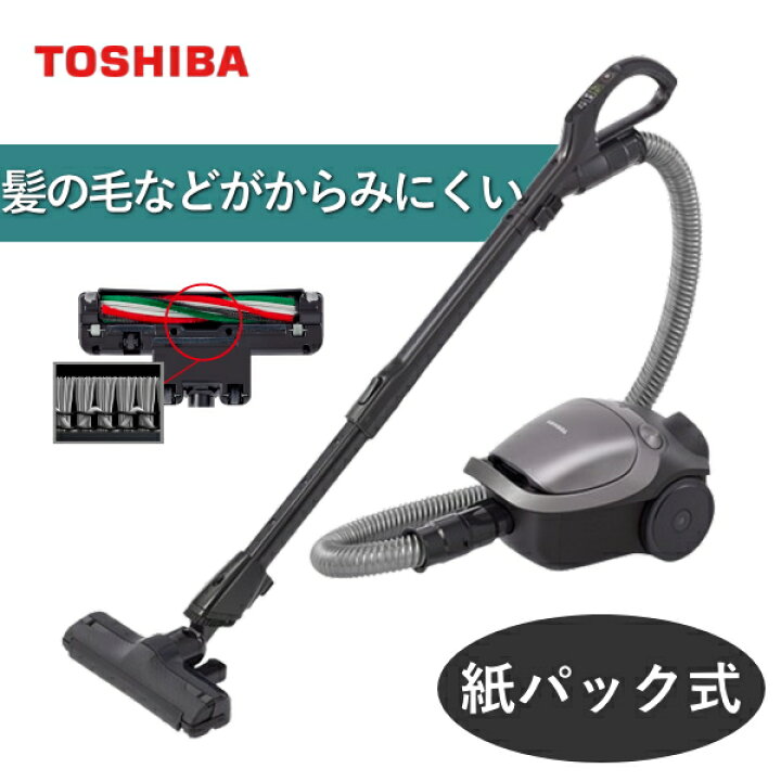 楽天市場】東芝 掃除機 VC-PM9 紙パック式 クリーナー 自走式 