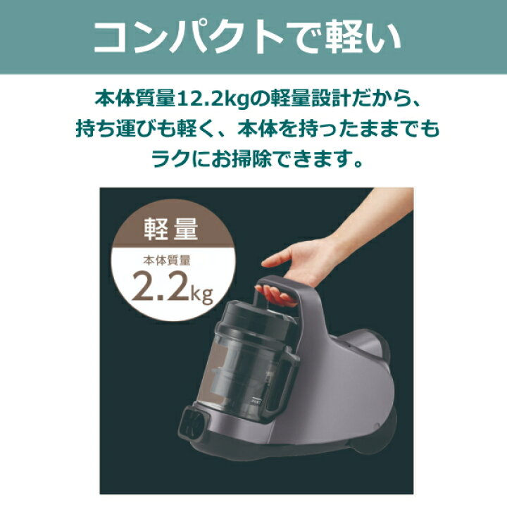 楽天市場】【4月17日入荷予定】東芝 サイクロンクリーナートルネオミニ 