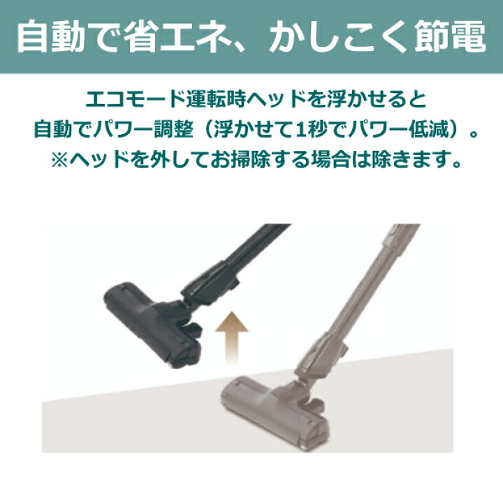 楽天市場】【4月17日入荷予定】東芝 サイクロンクリーナートルネオミニ 